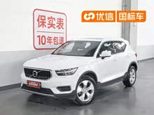 �ֶ���XC40 2020�� T3 ����ʱ�а�