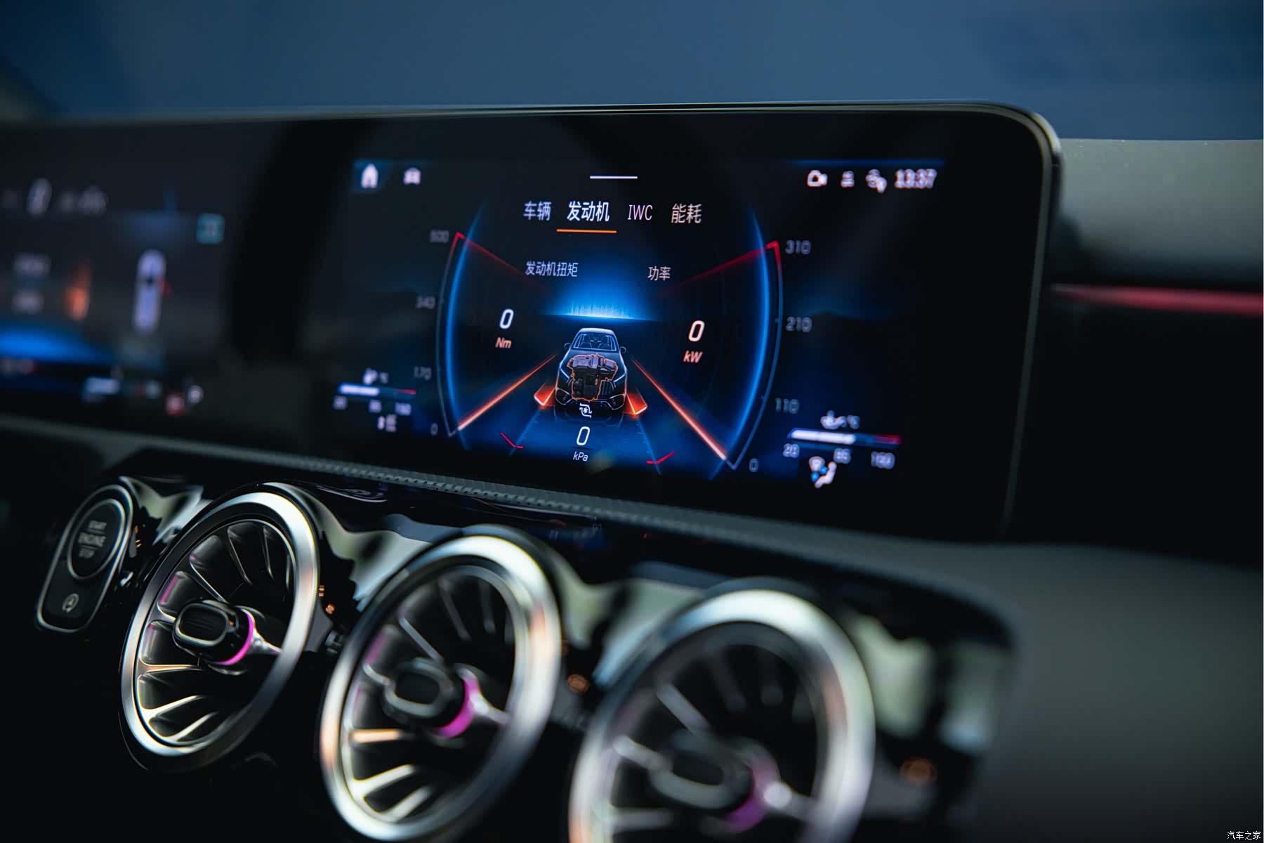 Mercedes-Benz A-Class, 2026 15