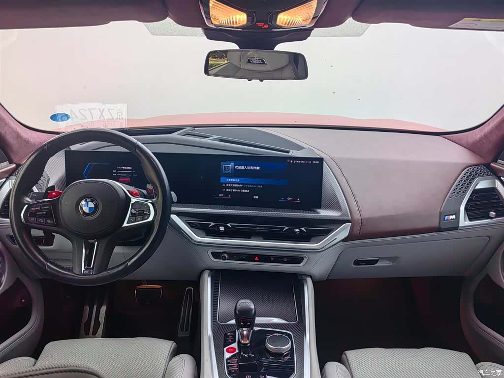 BMW XM, 2023 7