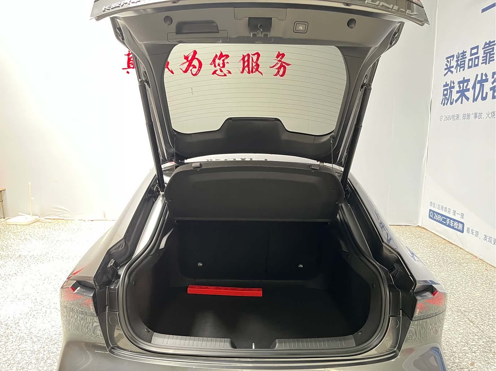 Changan UNI-V, 2022 13