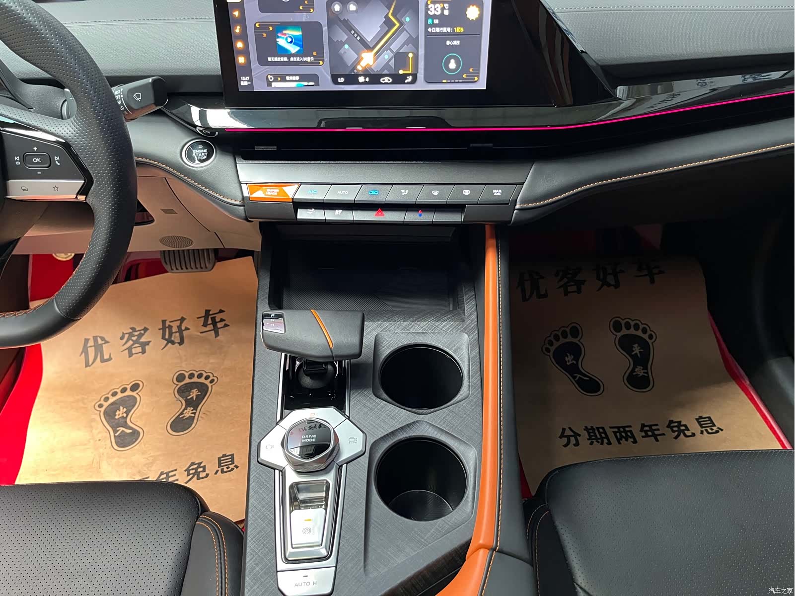 Changan UNI-V, 2022 10