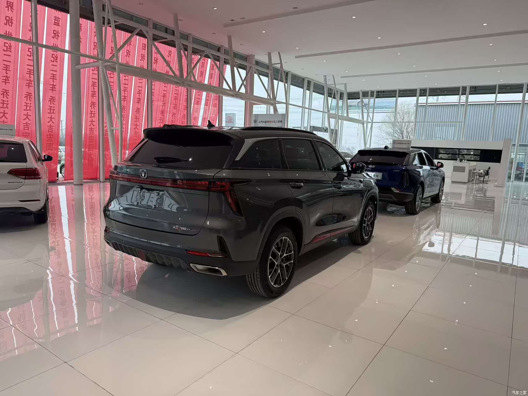 Changan CS75, 2023 15