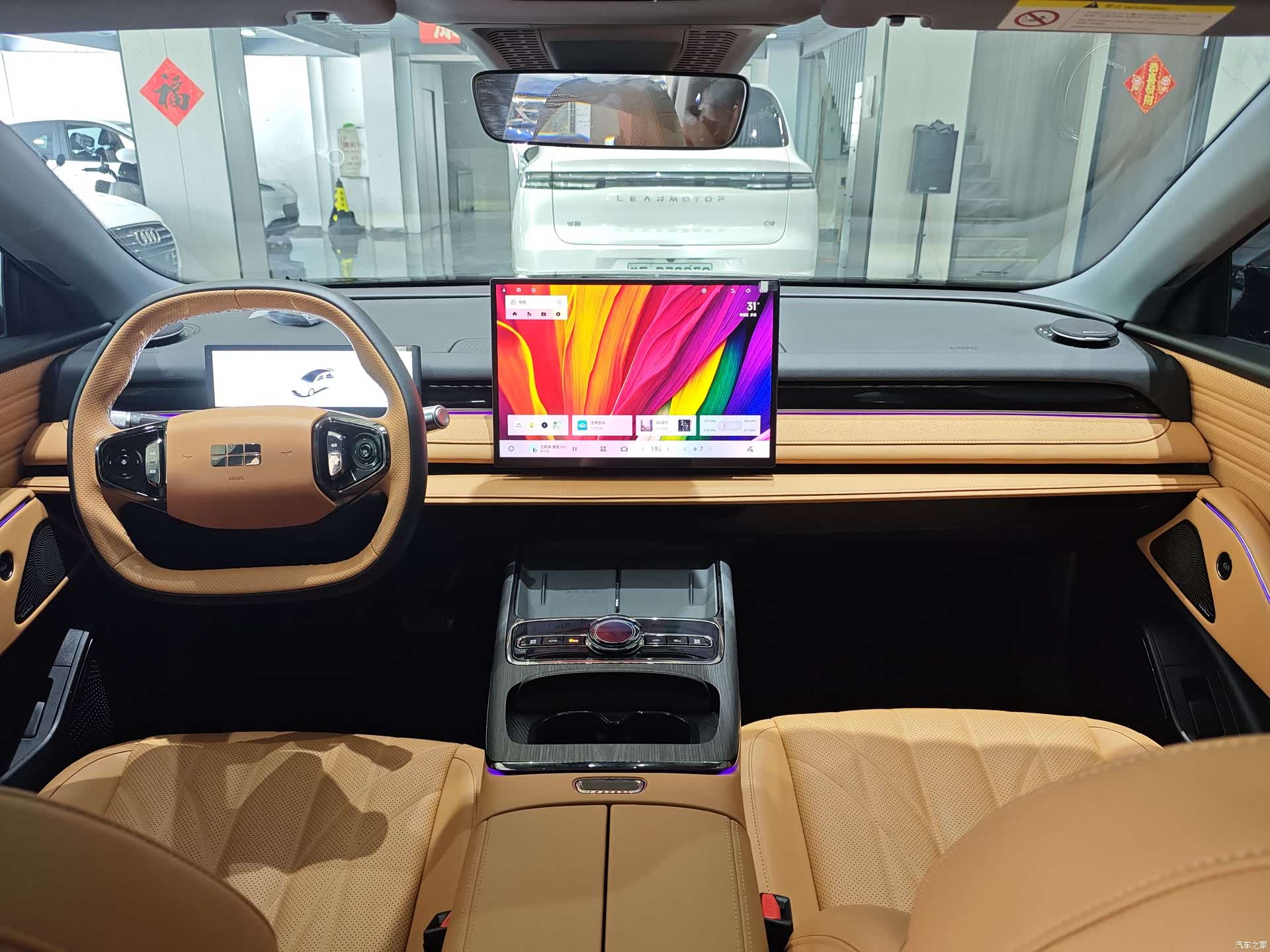 Geely 8, 2025 10