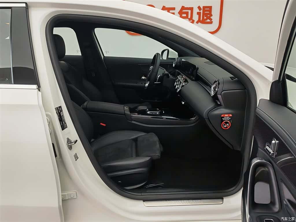 Mercedes-Benz A-Class, 2021 23