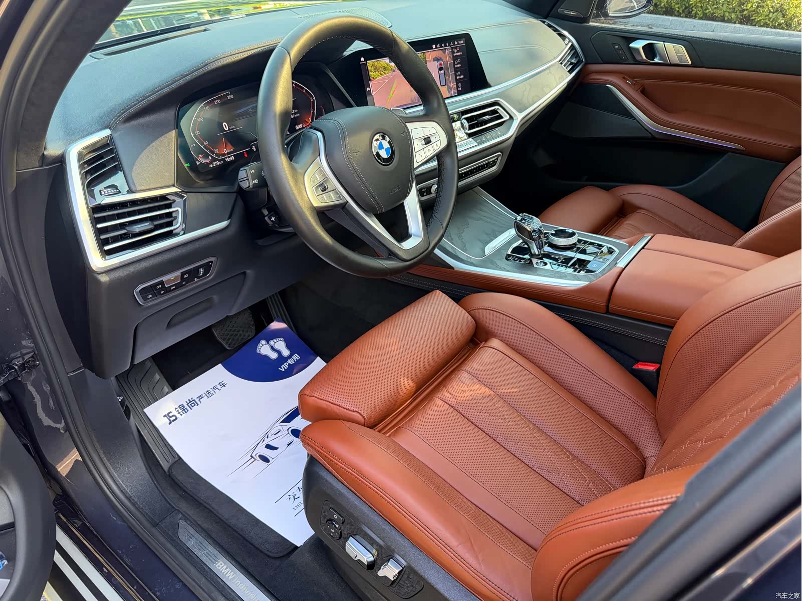BMW X7, 2020 26
