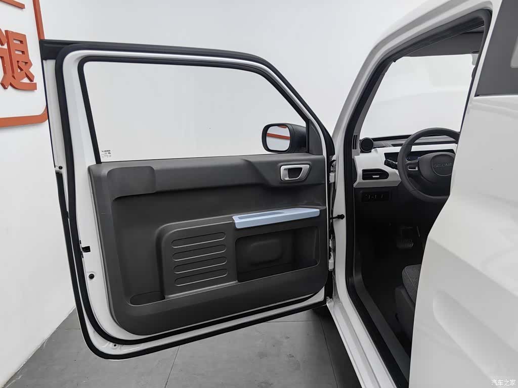 Geely Panda, 2023 8