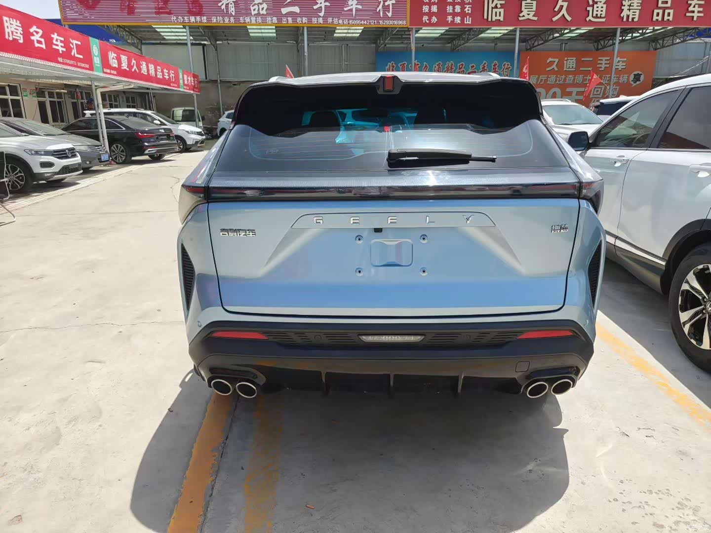 Geely Boyue, 2024 2