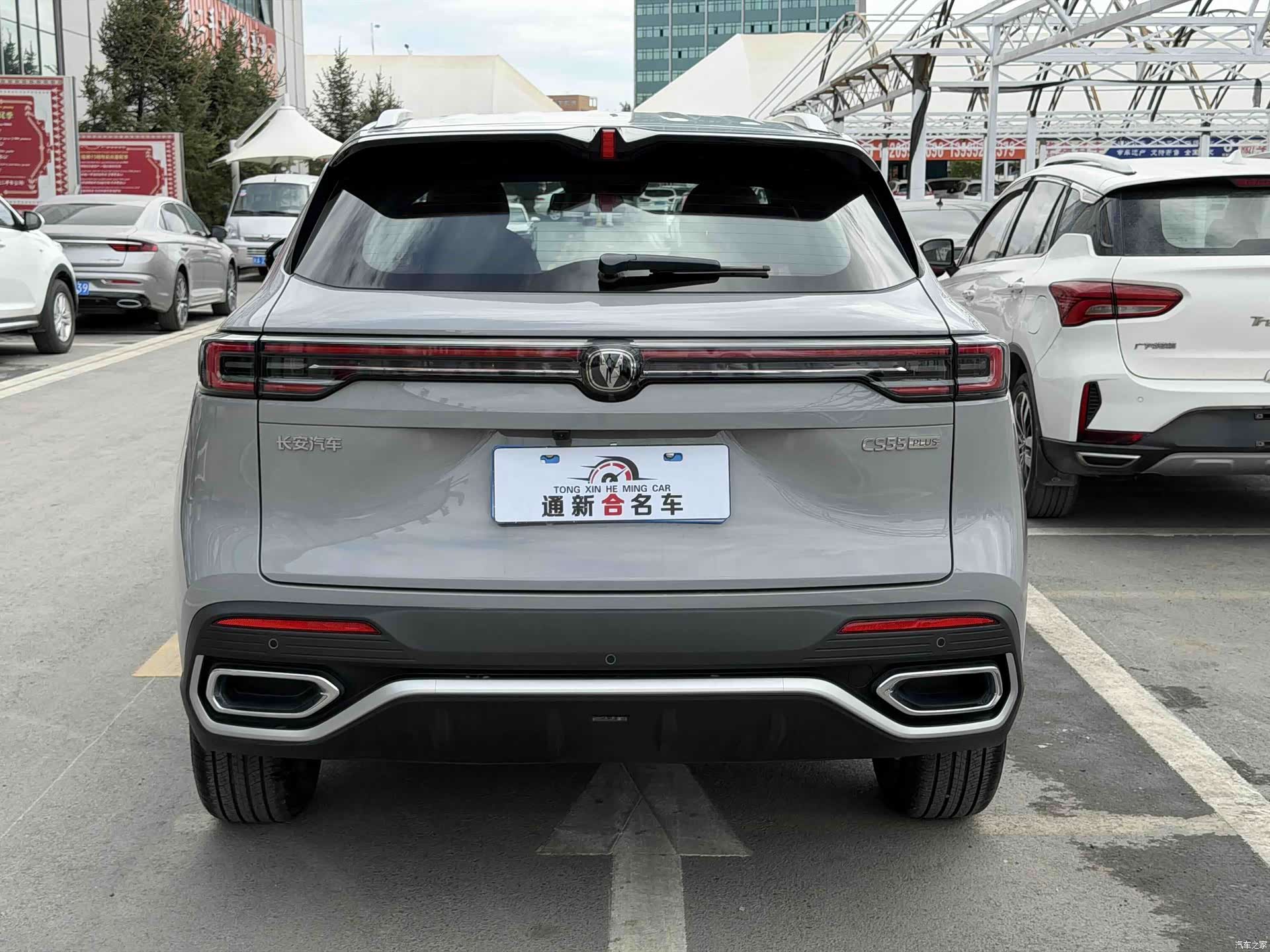 Changan CS55, 2026 8