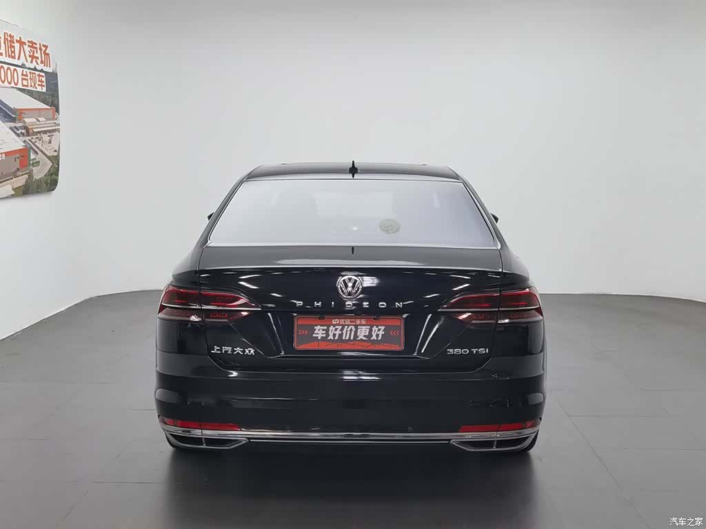 Volkswagen Phideon, 2018 4