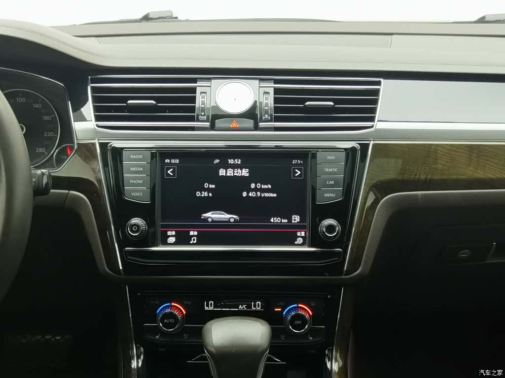Volkswagen Phideon, 2018 12