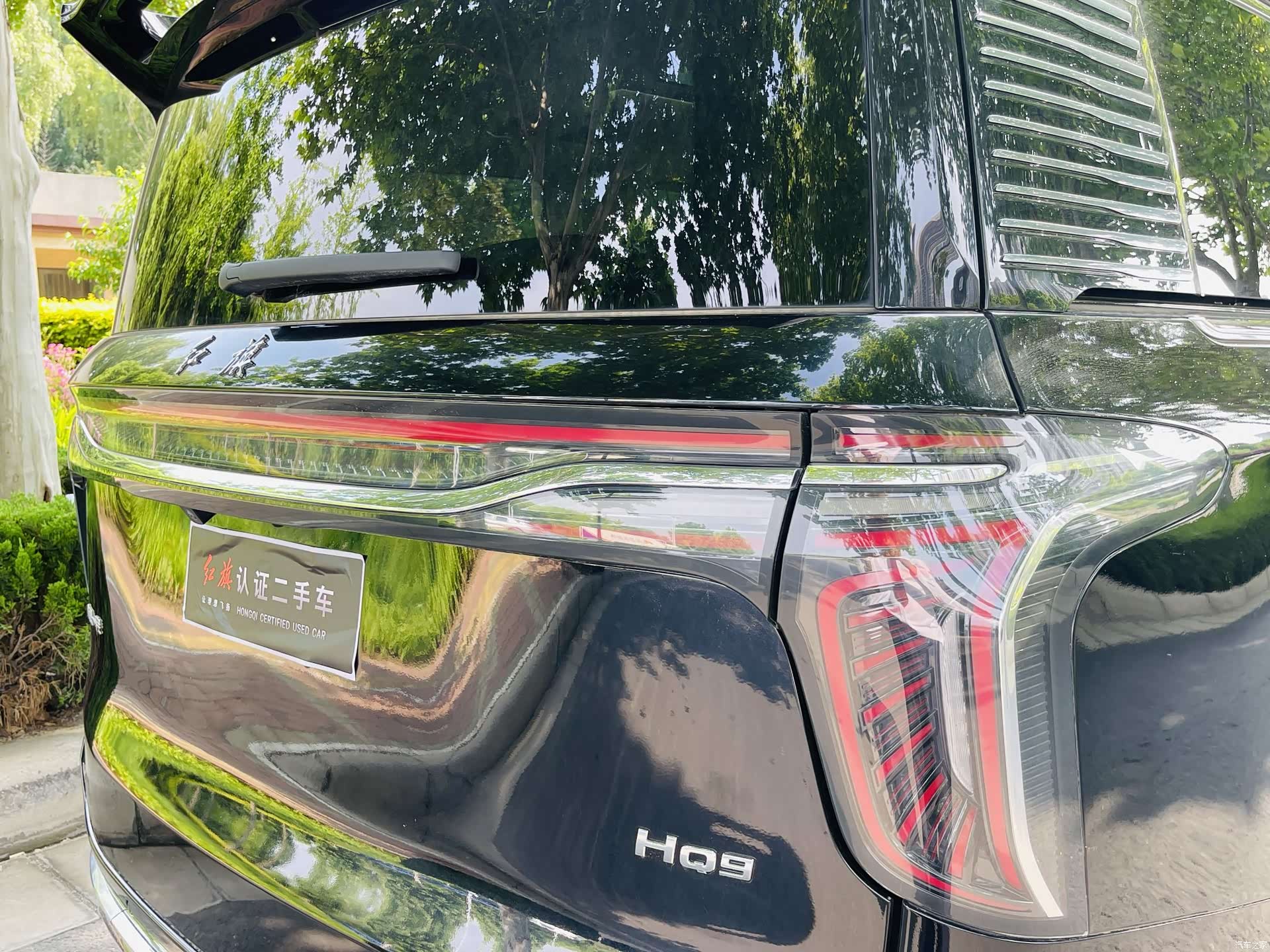 Hongqi HQ9, 2023 20