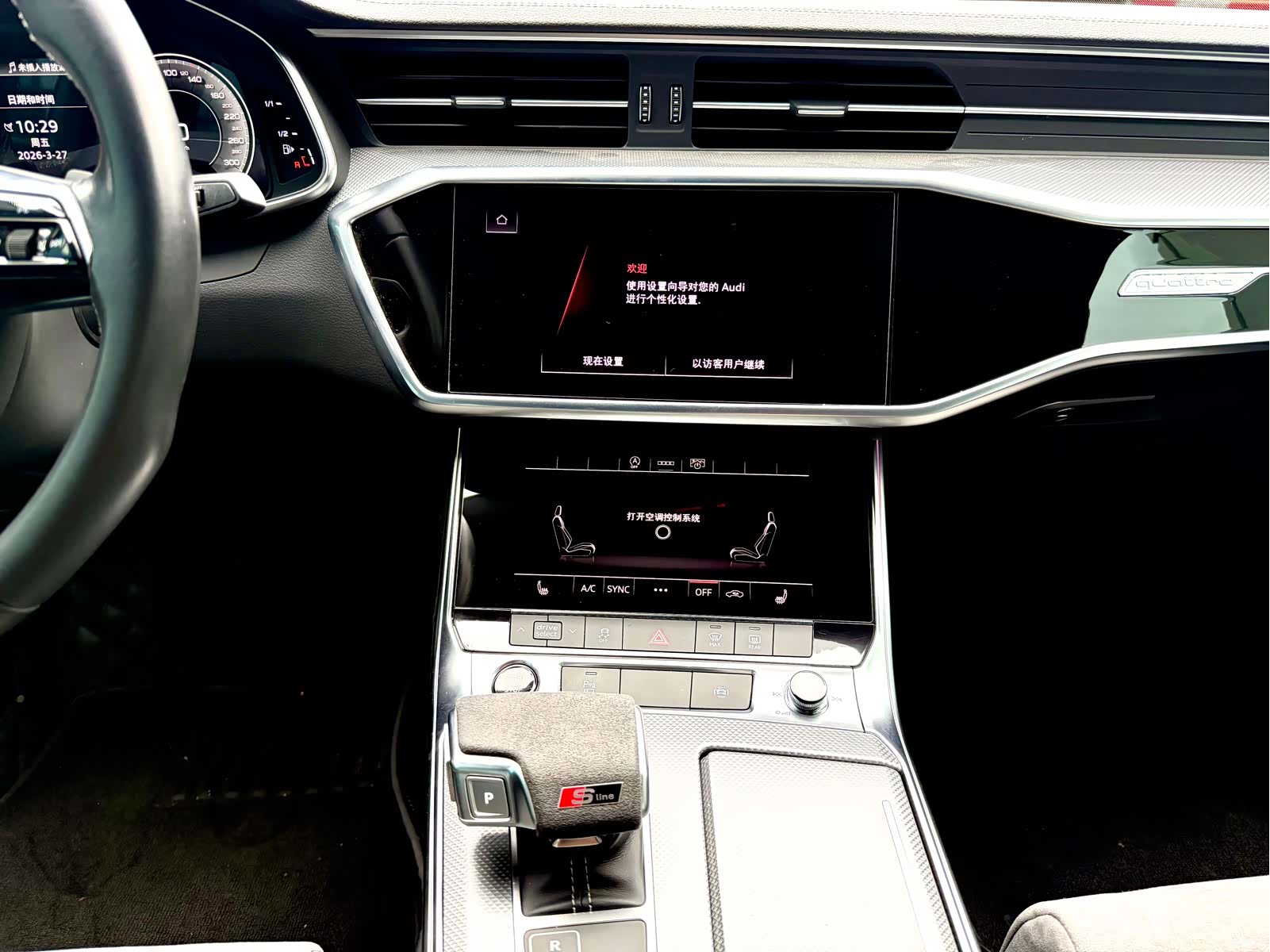 Audi A6L, 2022 12