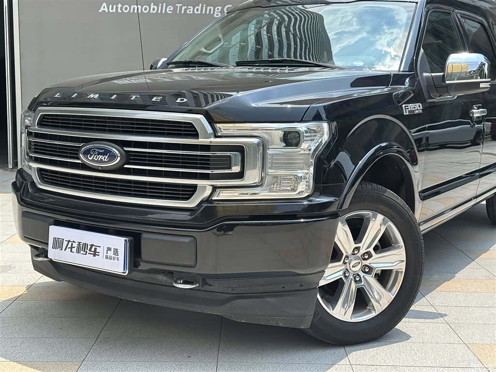 Ford F-150, 2022 19
