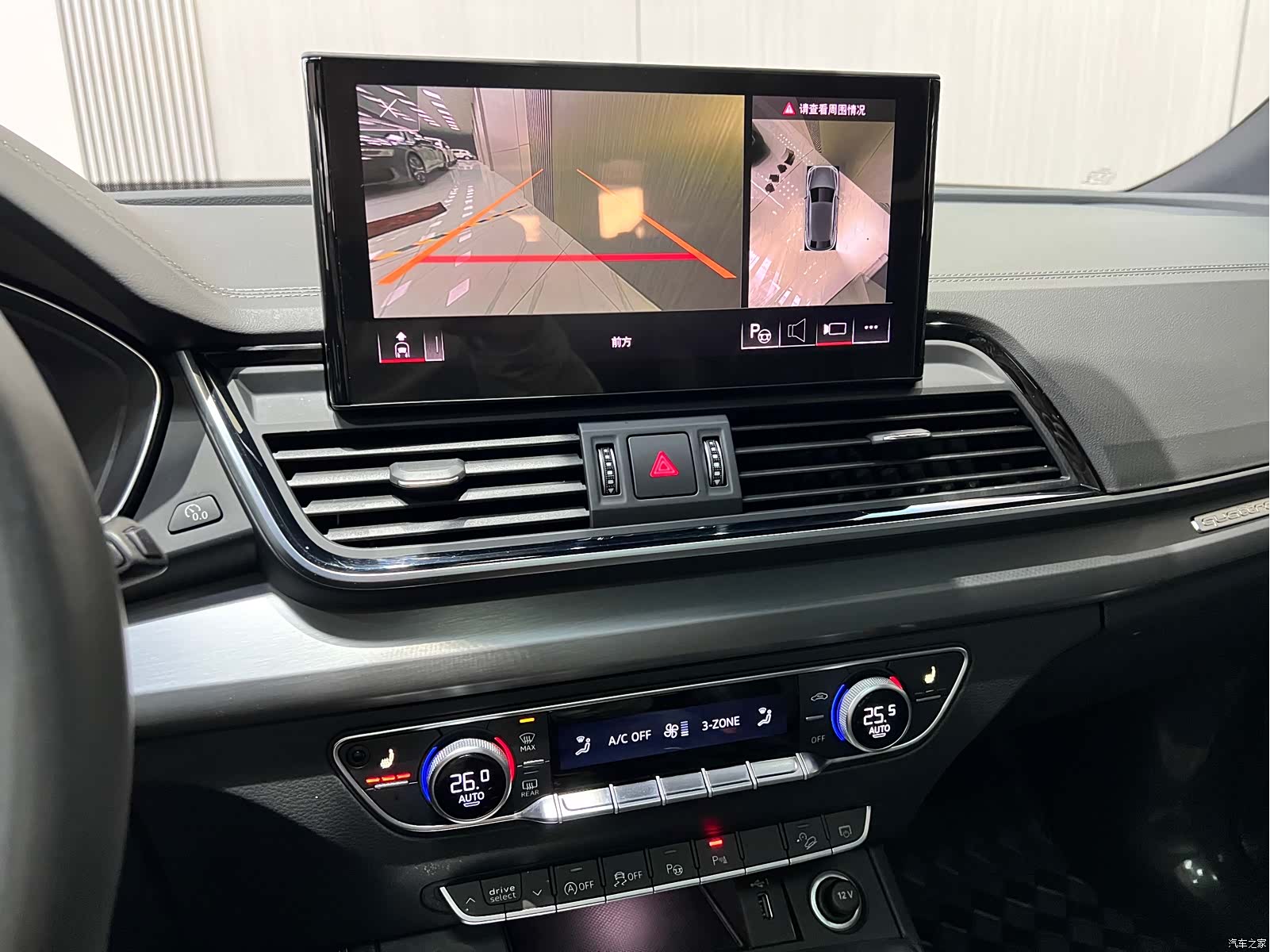 Audi Q5L, 2023 11