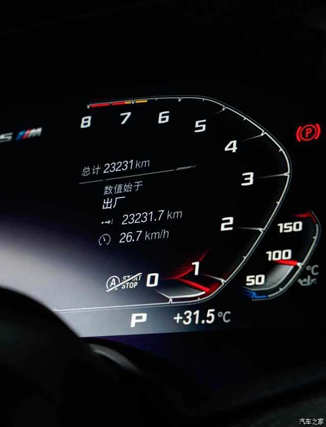 BMW X5, 2023 16