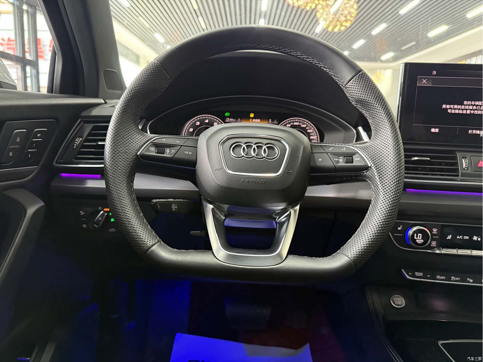 Audi Q5L, 2021 16