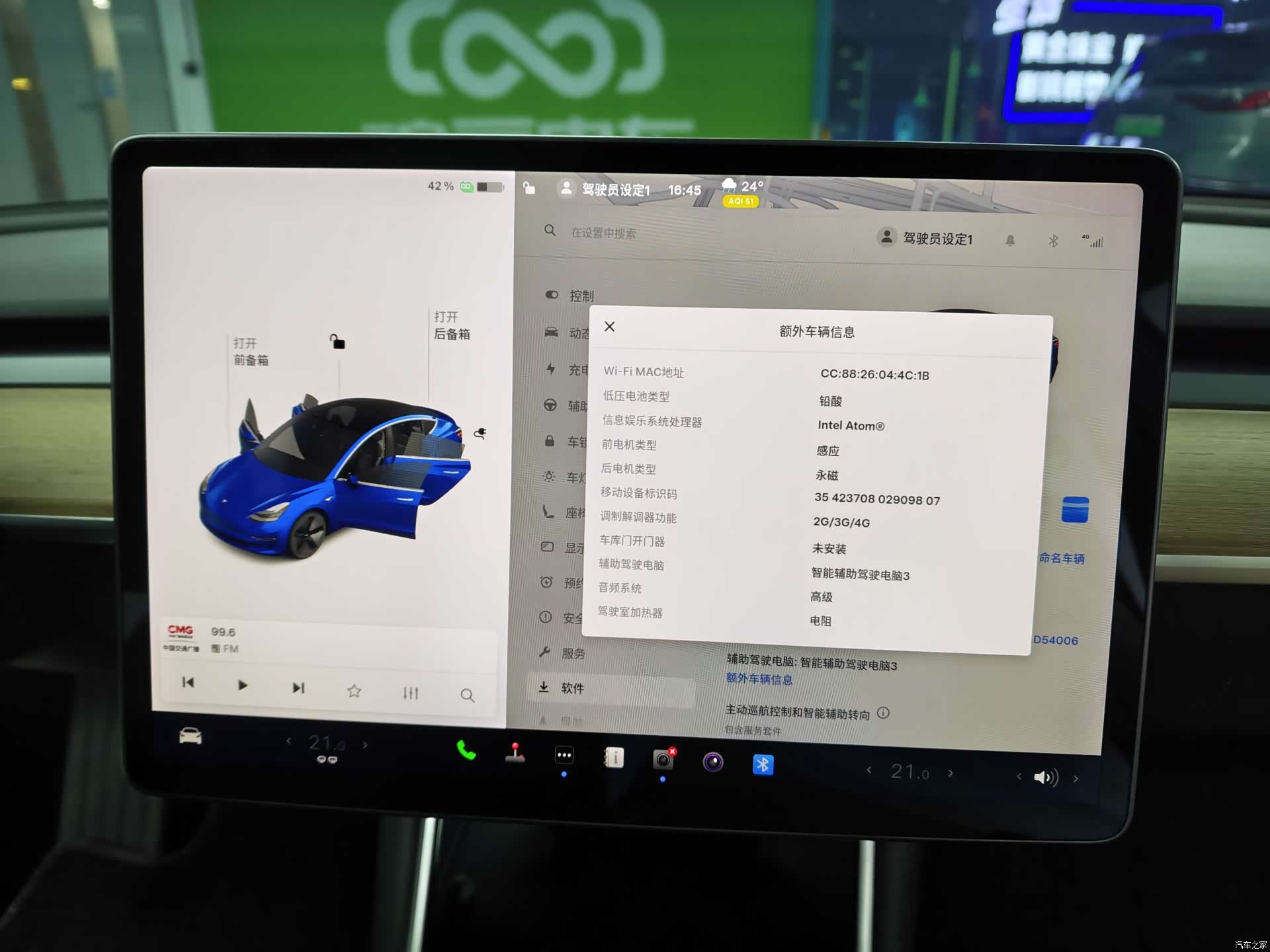Tesla Model 3, 2019 13