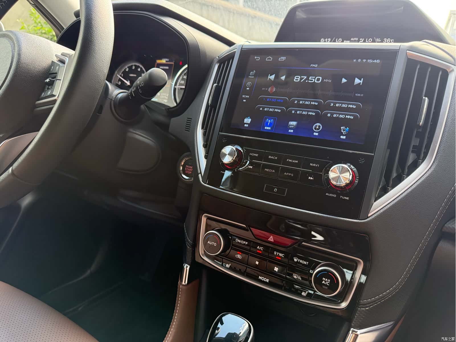 Subaru Forester, 2023 15