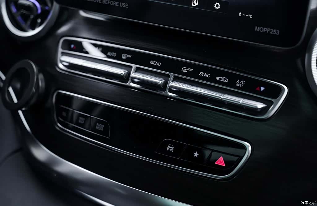 Mercedes-Benz V-Class, 2024 20