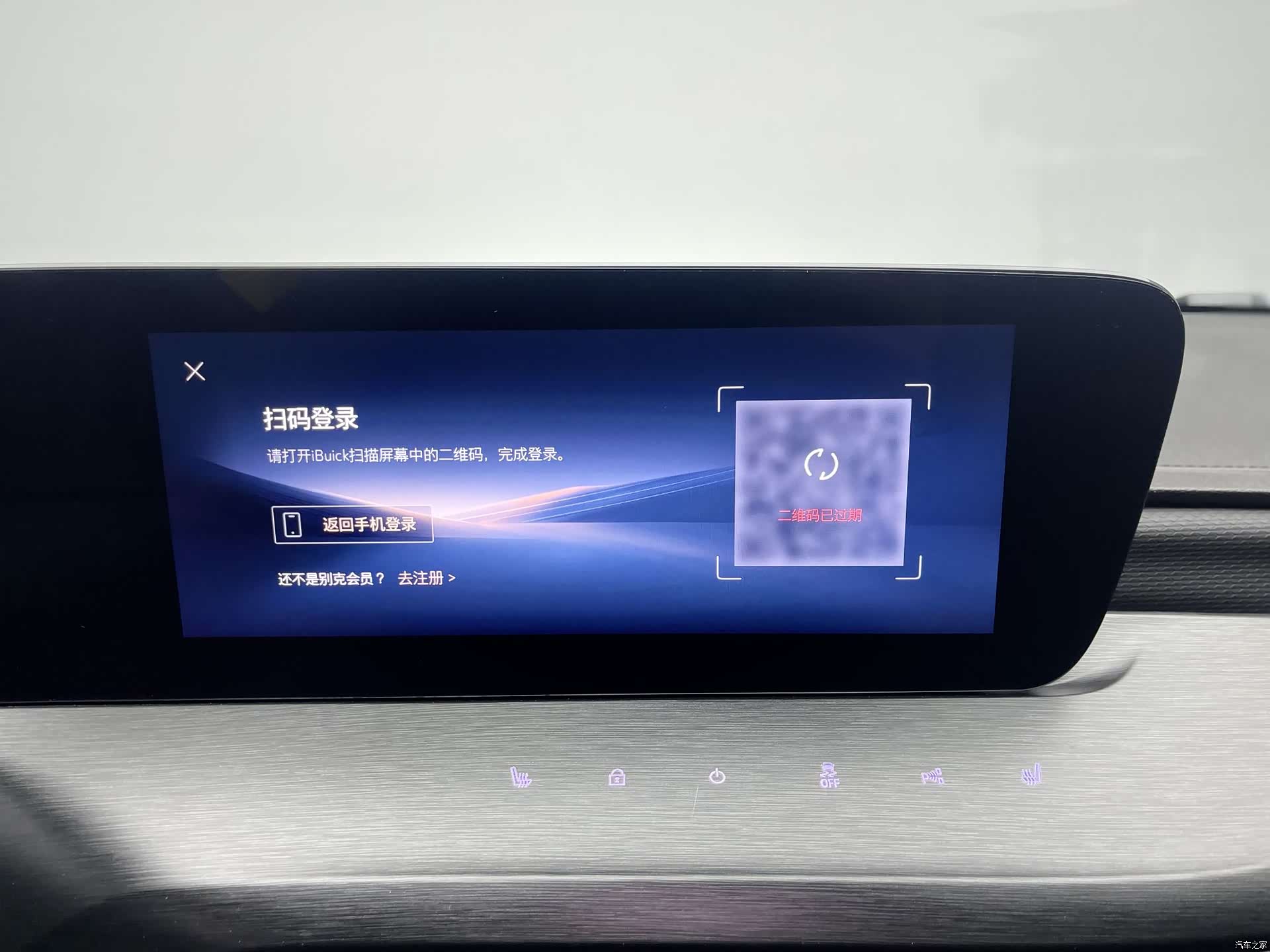 Buick Verano, 2025 6