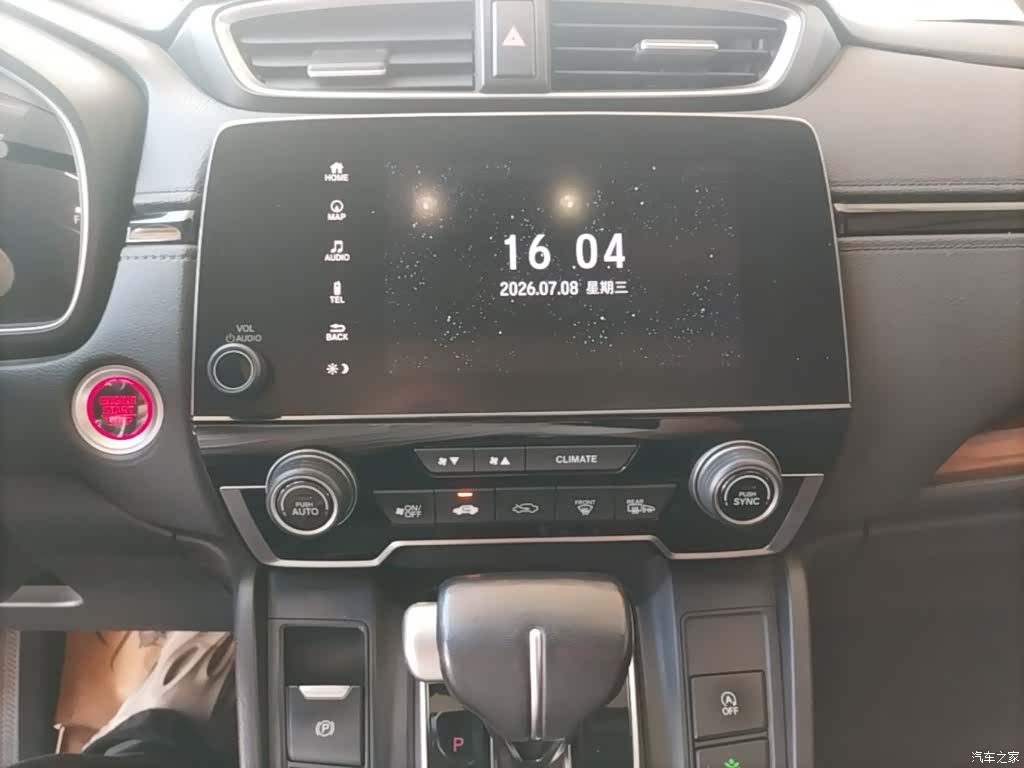 Honda CR-V, 2017 9