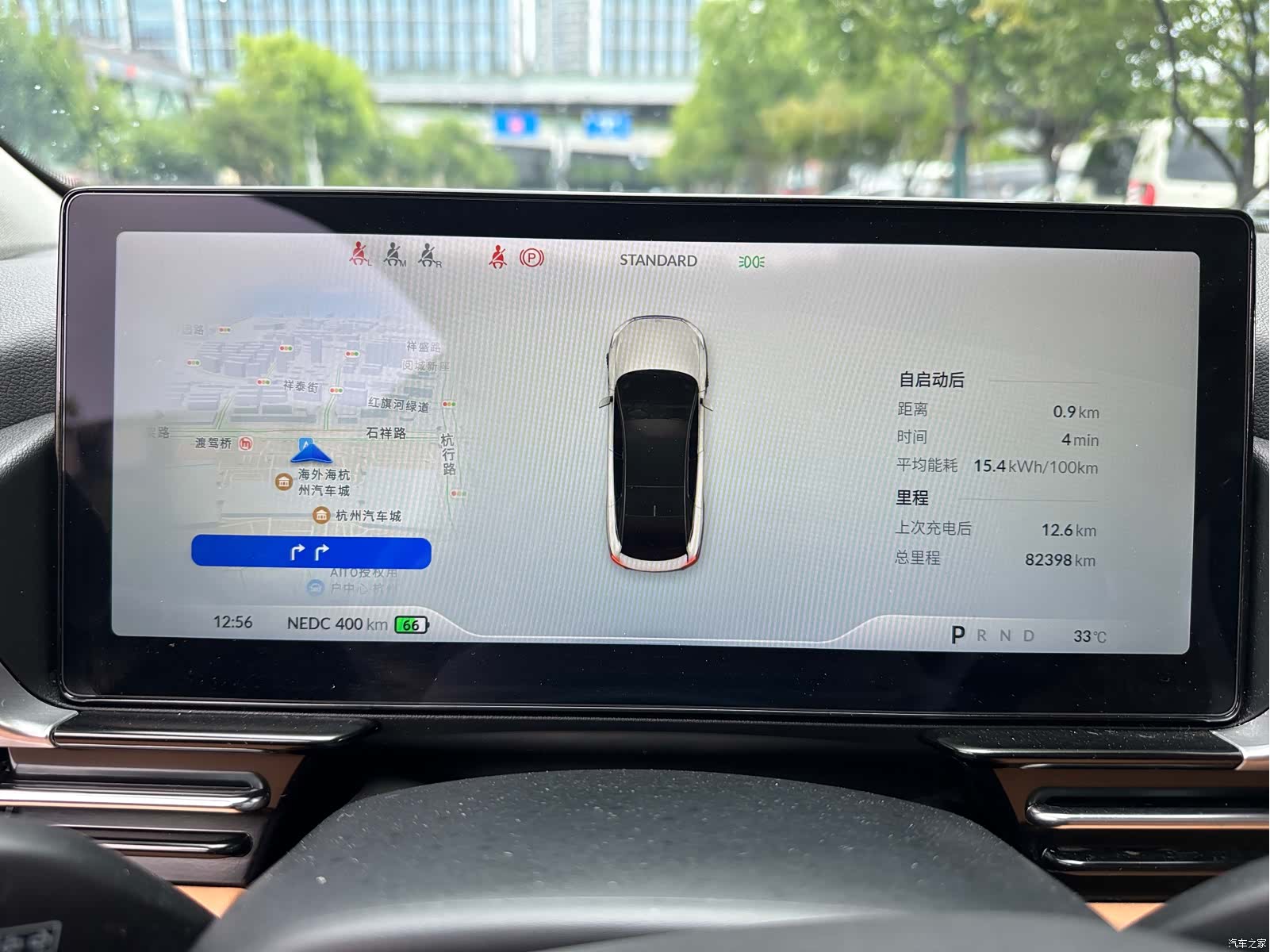 Xpeng P5, 2021 18