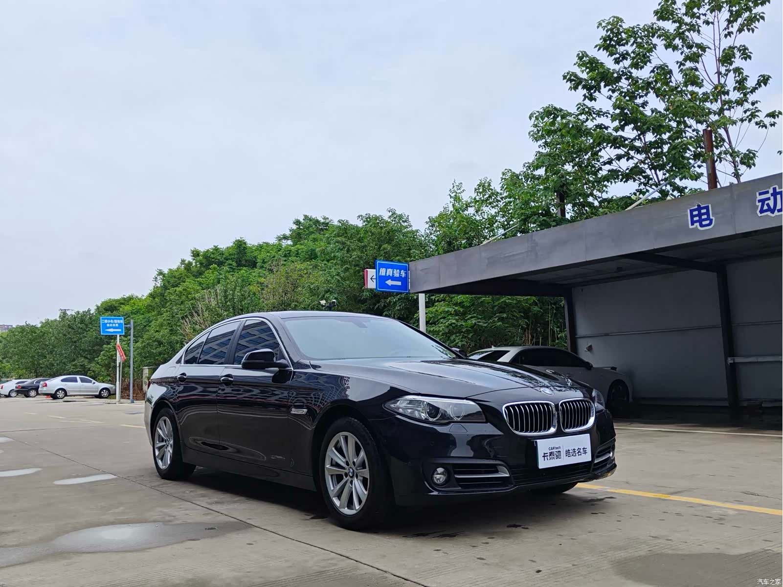 BMW 5 Series, 2015 3