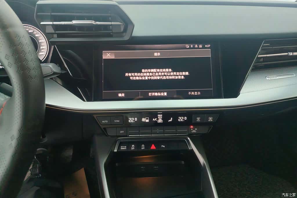 Audi A3, 2021 13
