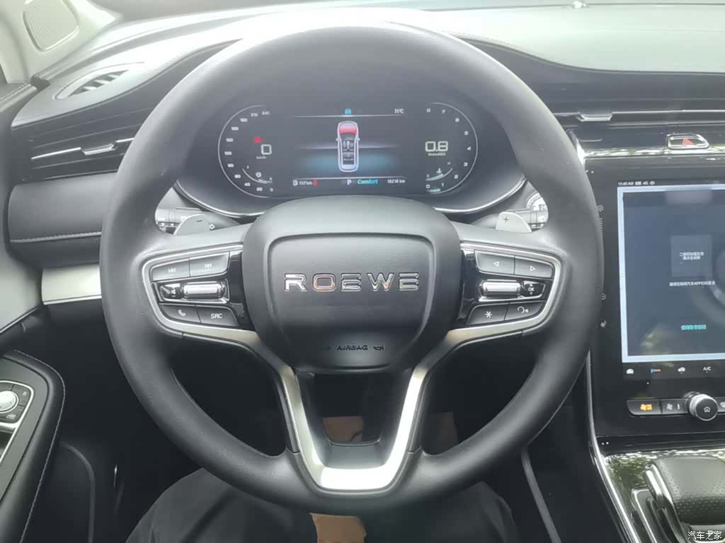 Roewe RX5, 2021 11