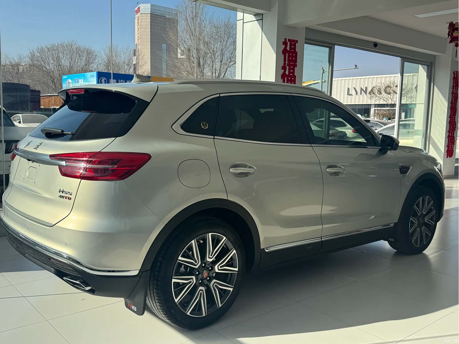 Hongqi HS5, 2023 4