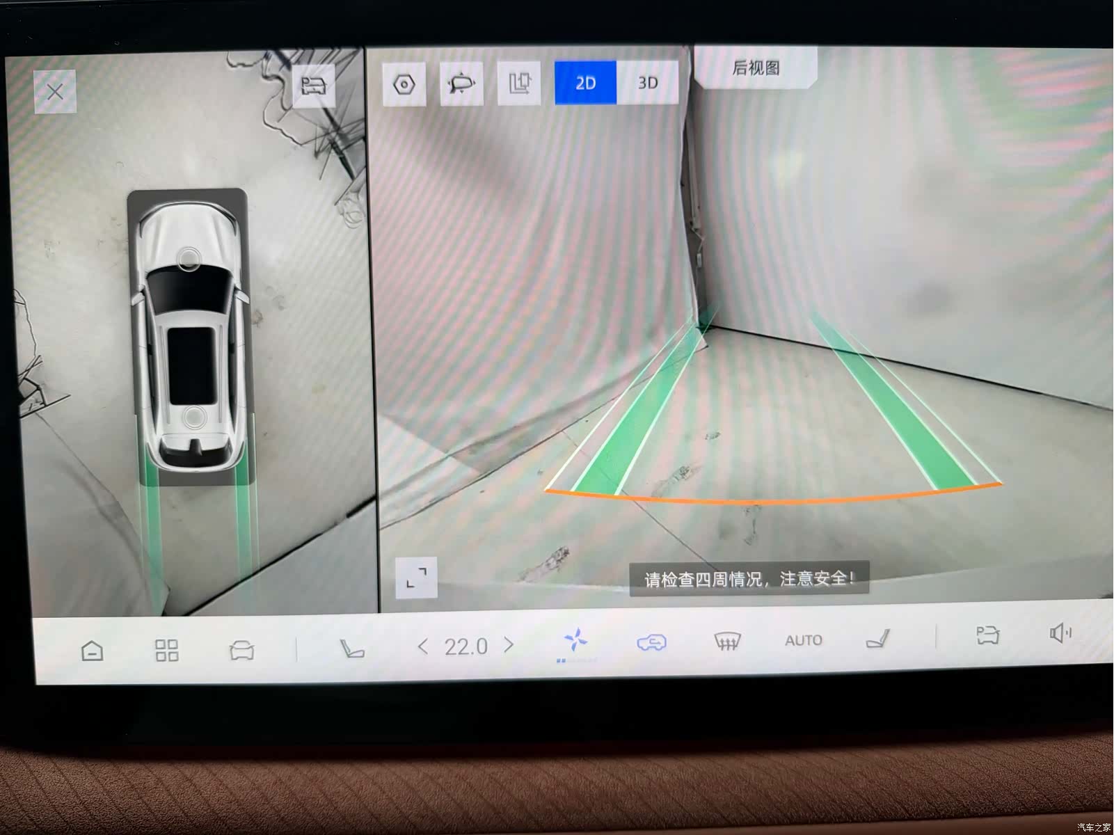 Changan CS75, 2025 23