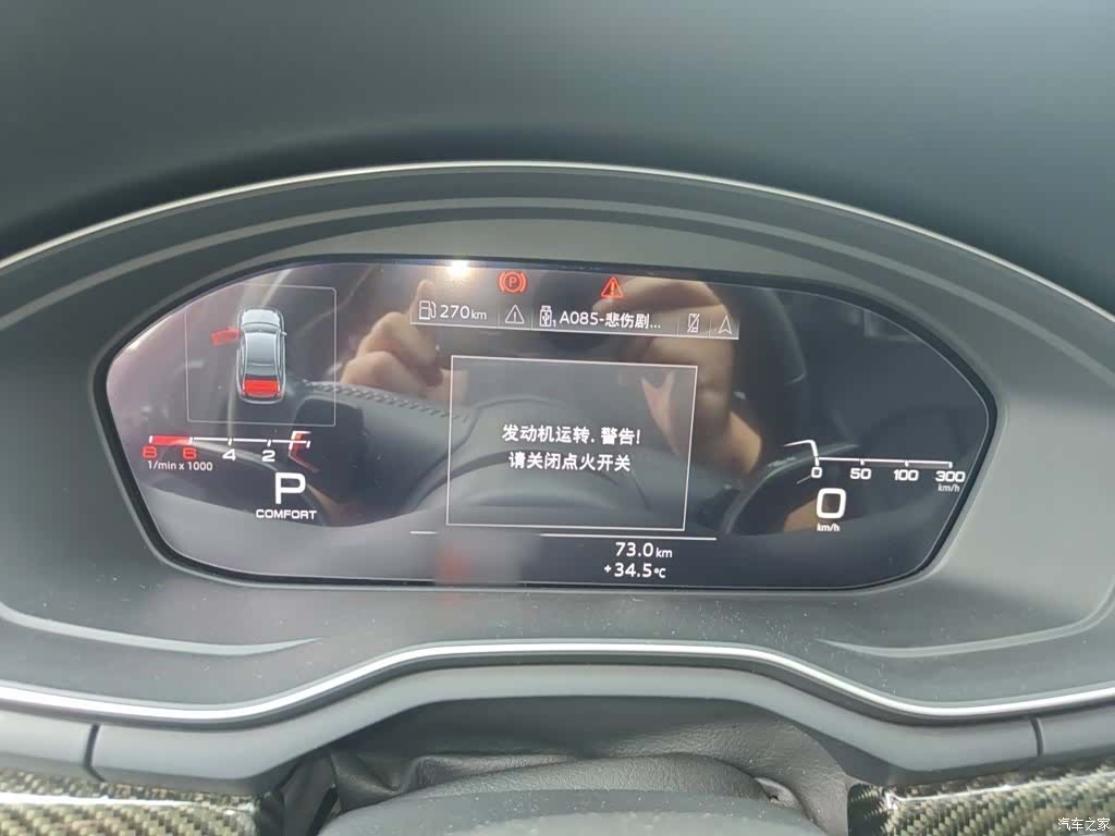 Audi A4L, 2020 4