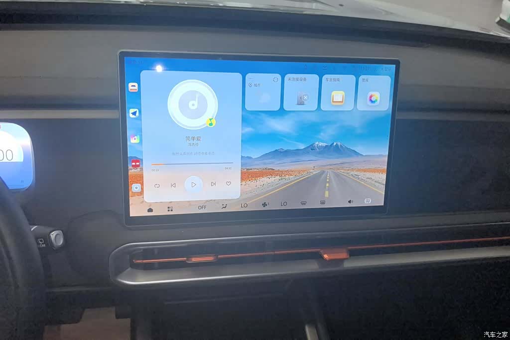 BAIC BJ30, 2025 13