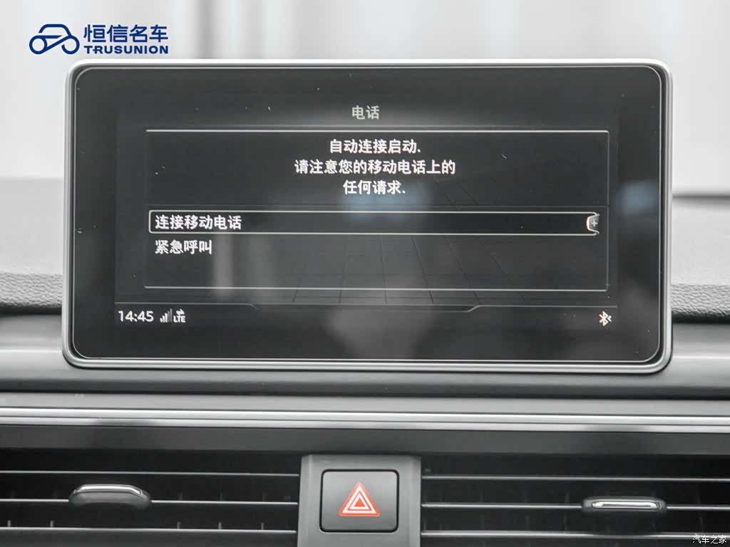 Audi A4L, 2020 18