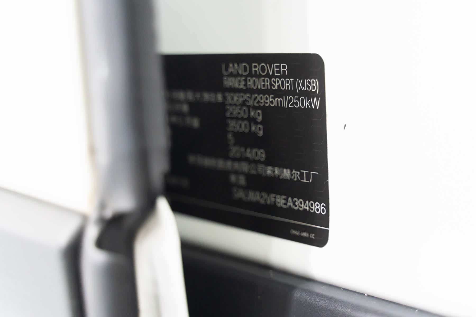 Land Rover Range Rover, 2015 17