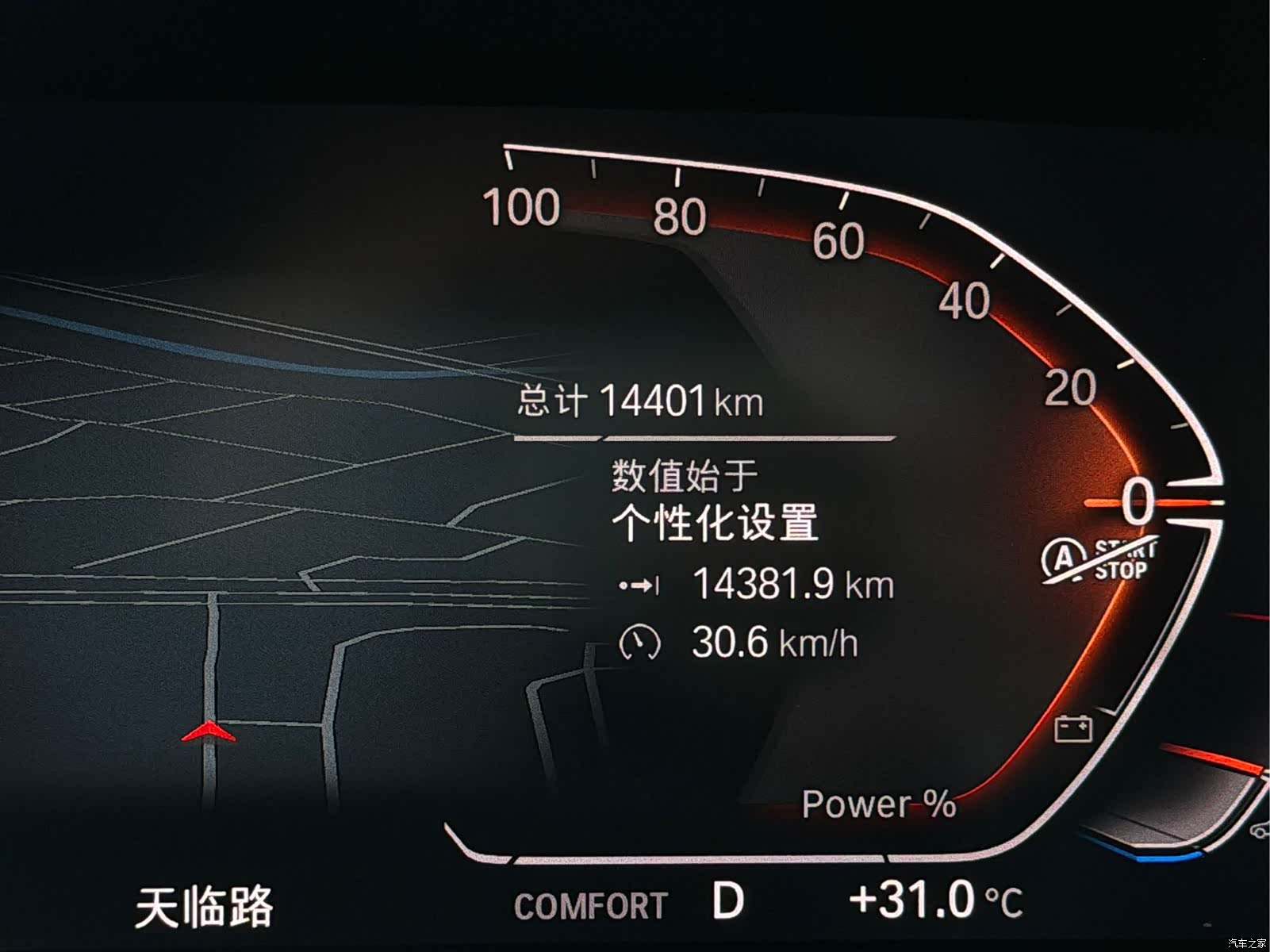BMW Z4, 2025 6