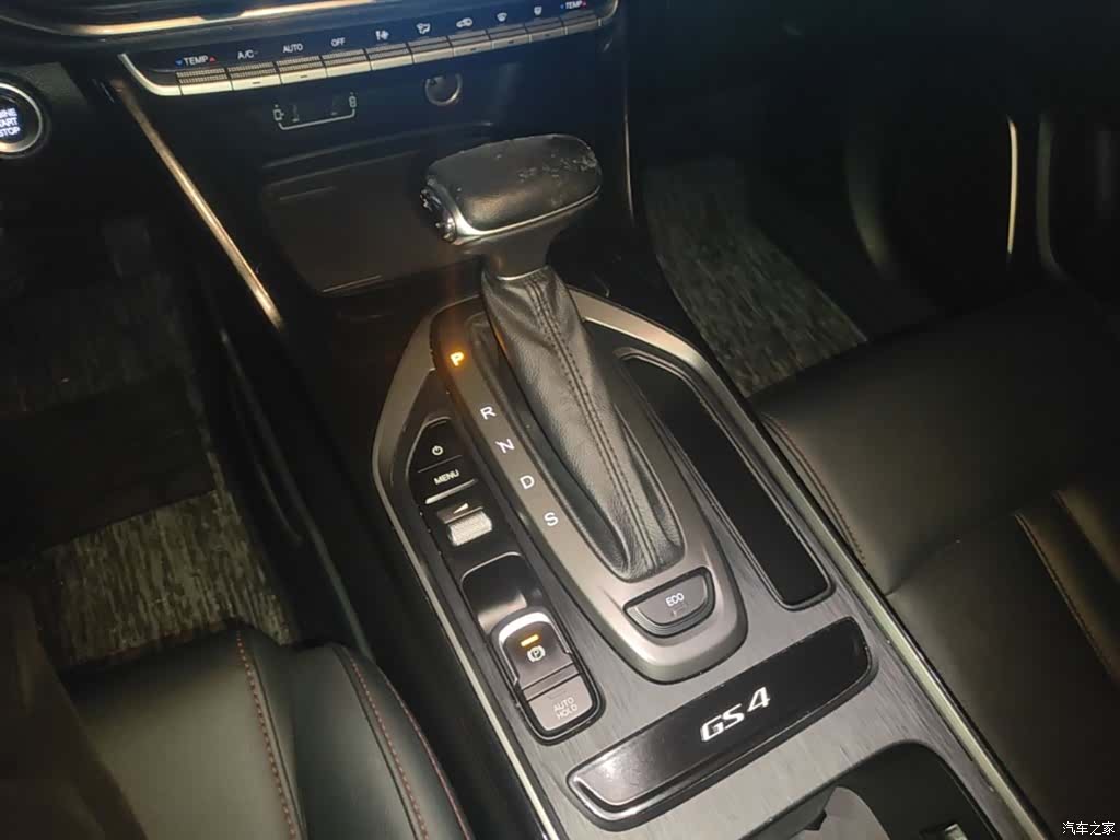 GAC GS4, 2020 14