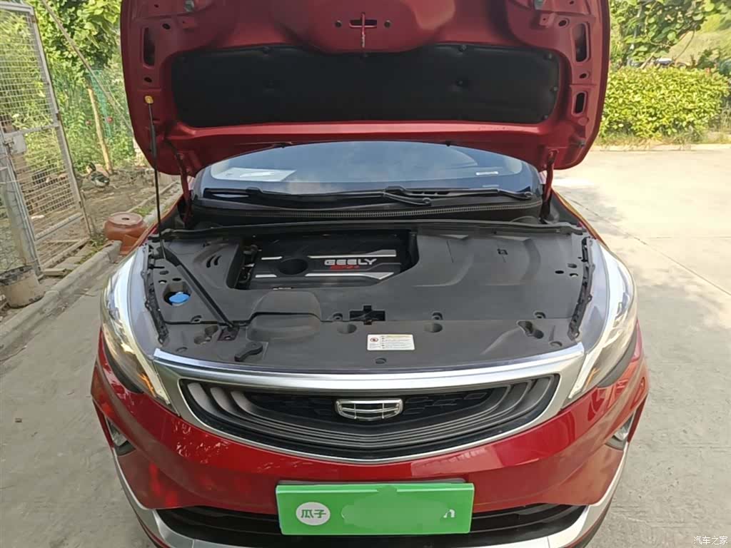 Geely Emgrand, 2020 20