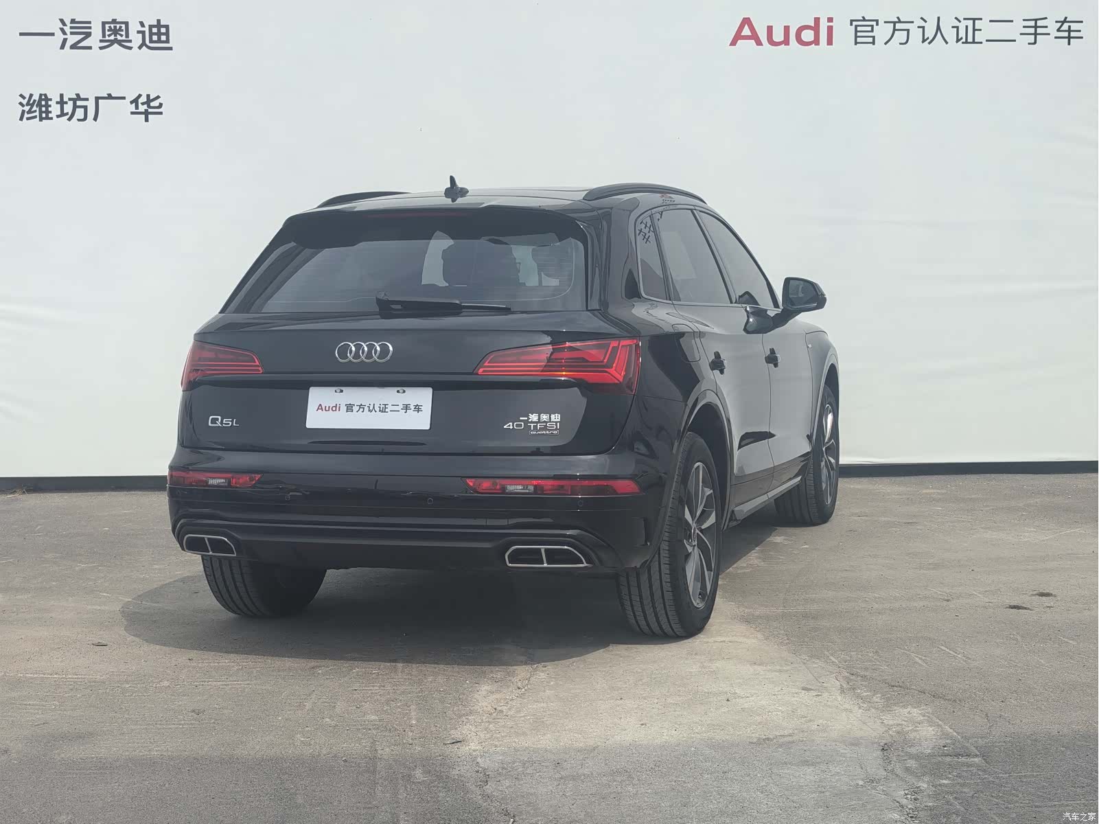 Audi Q5L, 2023 4