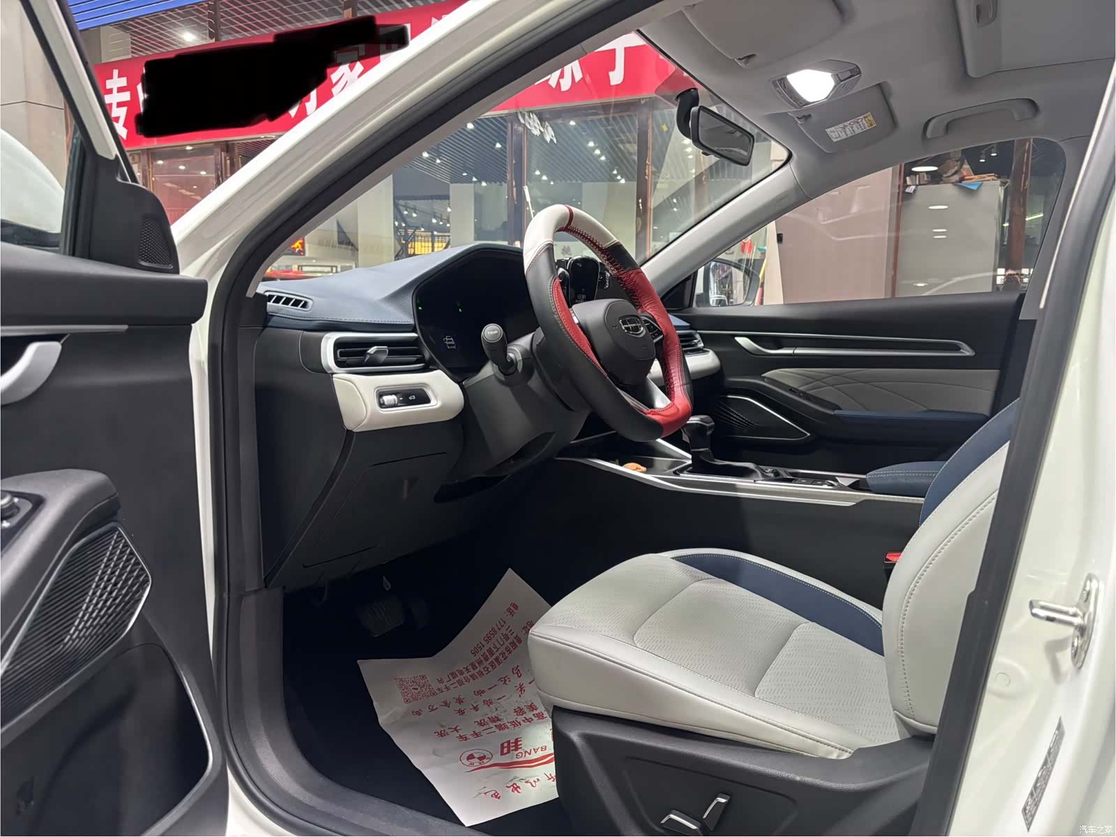 Geely Emgrand, 2021 4