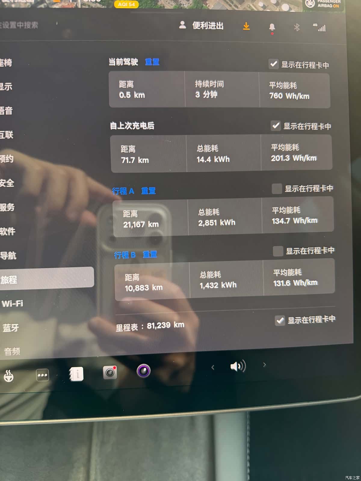 Tesla Model 3, 2022 12