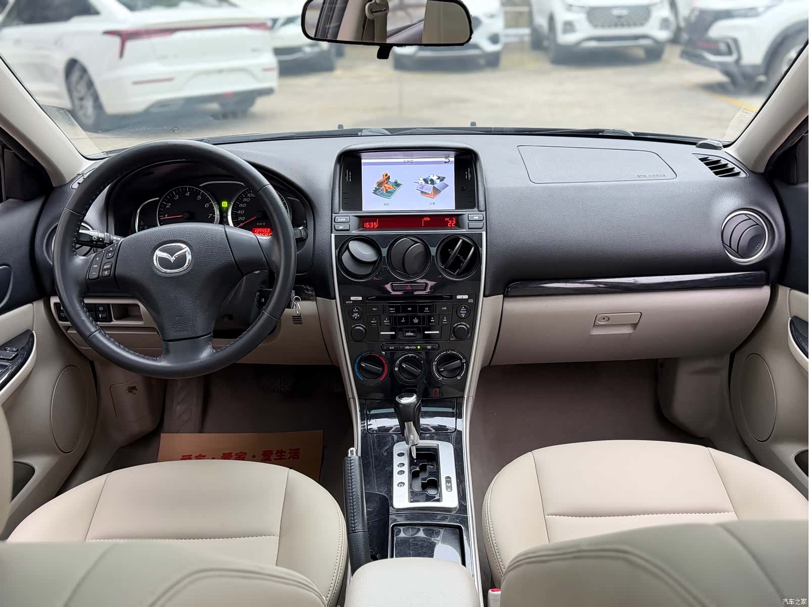 Mazda 6, 2013 9