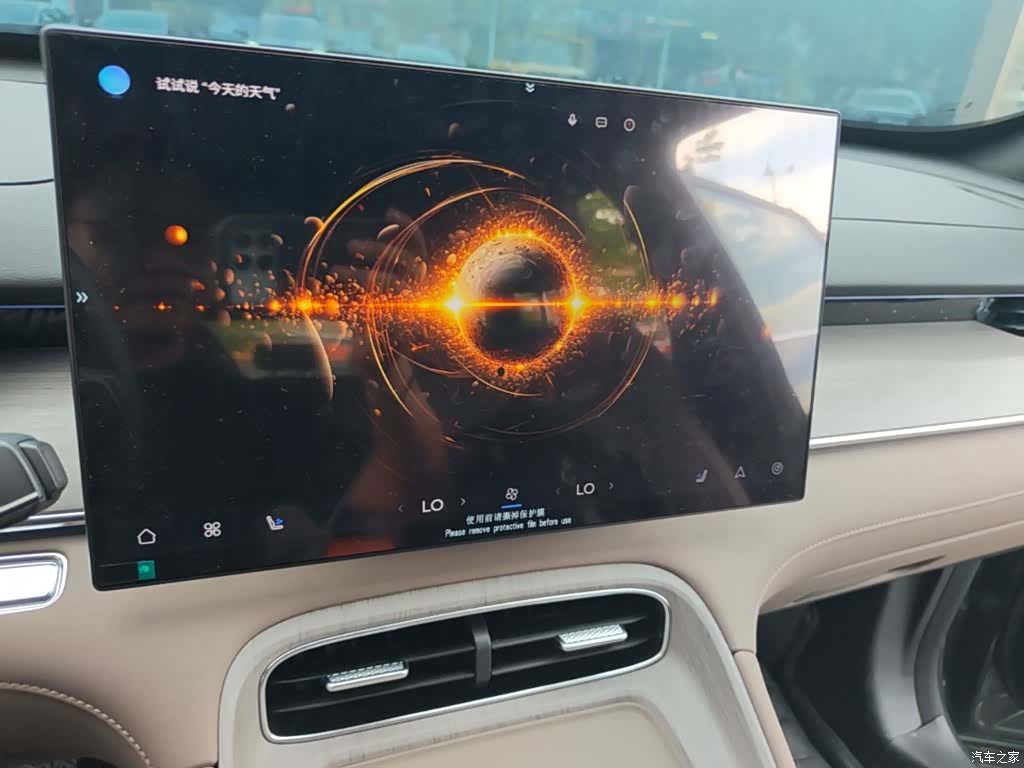 Chery Tiggo 8 Plus, 2025 13