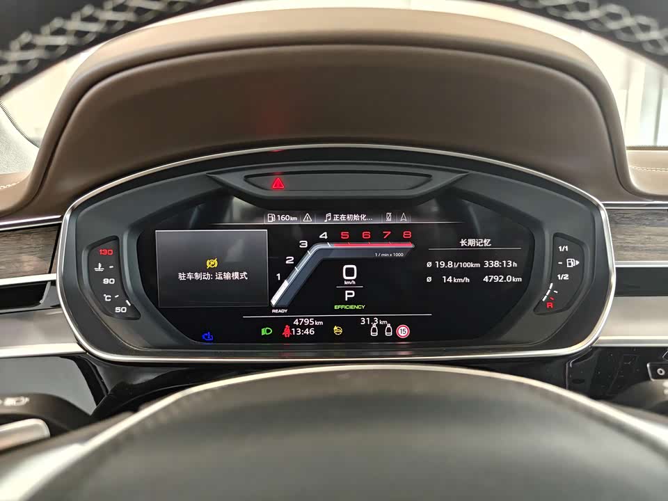Audi A8 Audi A8
