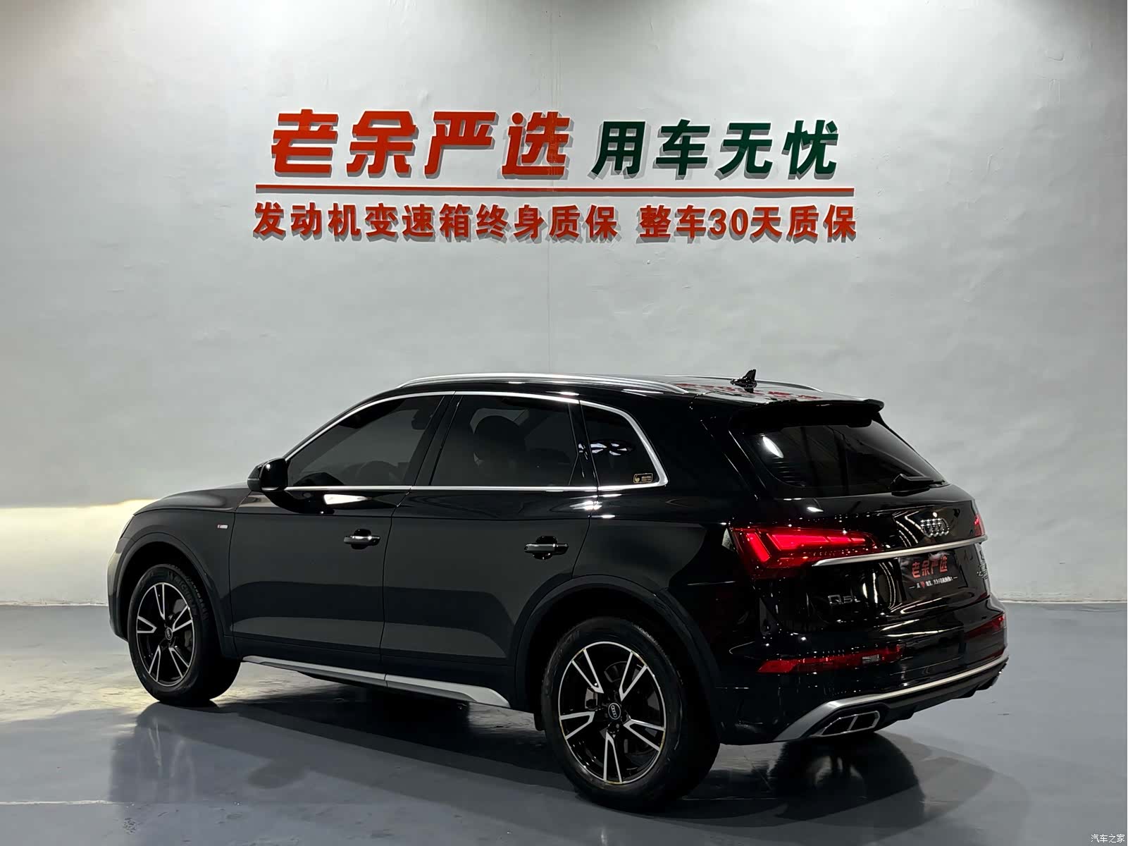 Audi Q5L, 2022 9
