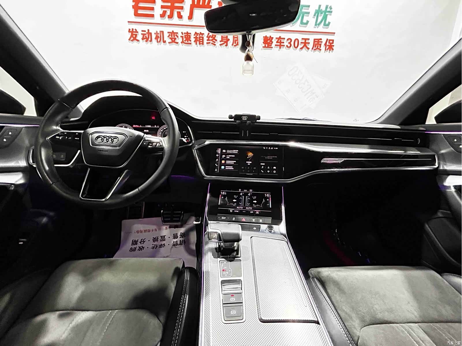 Audi A6L, 2022 7