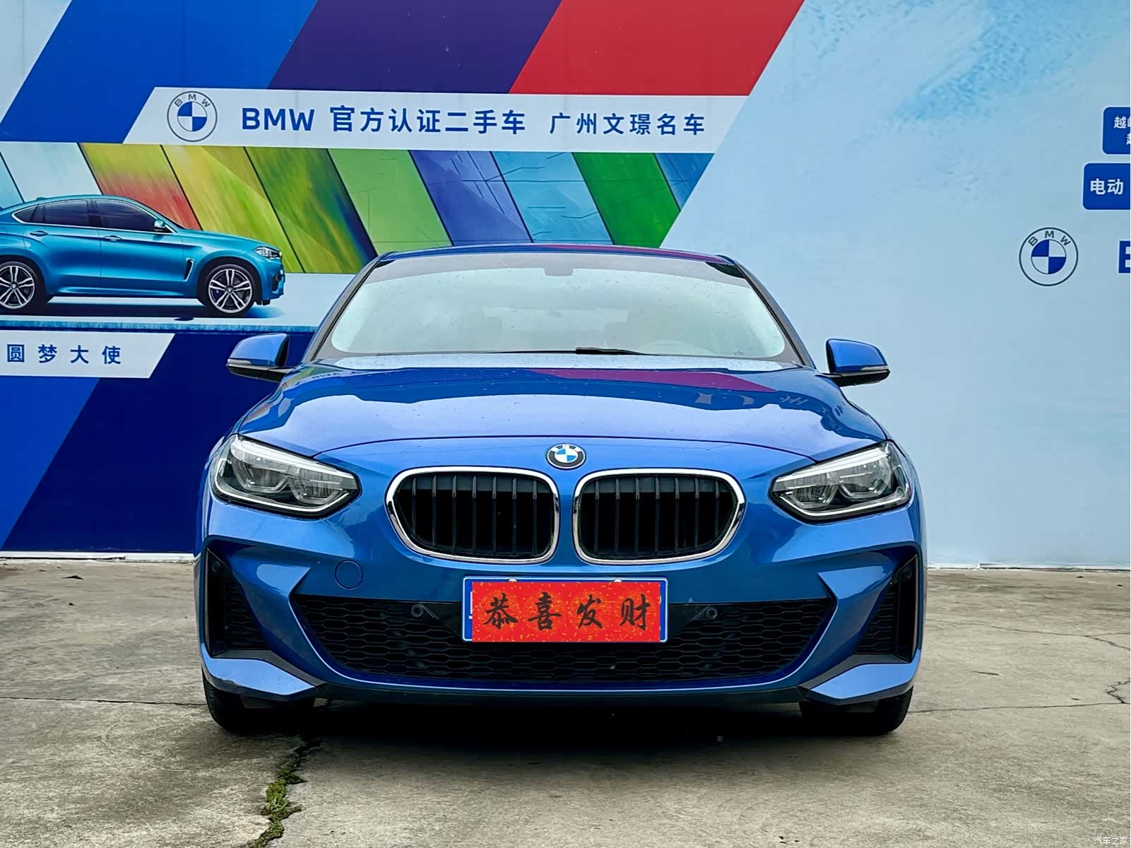 BMW 1 Series, 2021 2