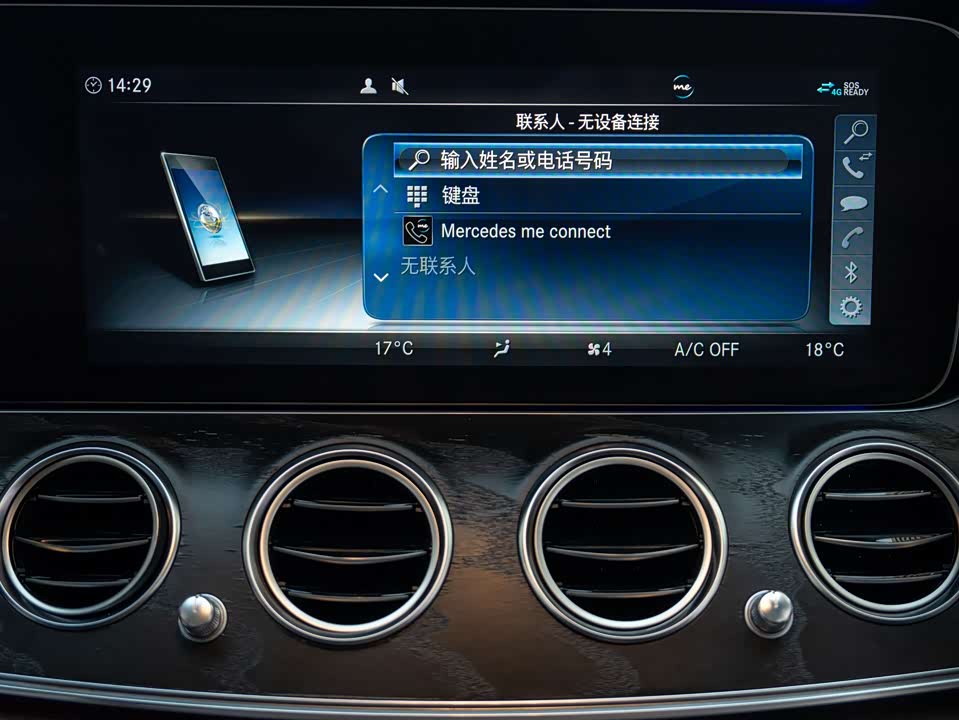 Mercedes-Benz E-class Mercedes-Benz E-class