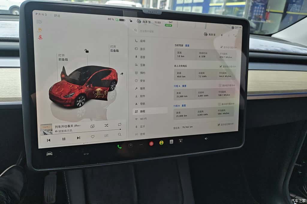 Tesla Model Y, 2023 13