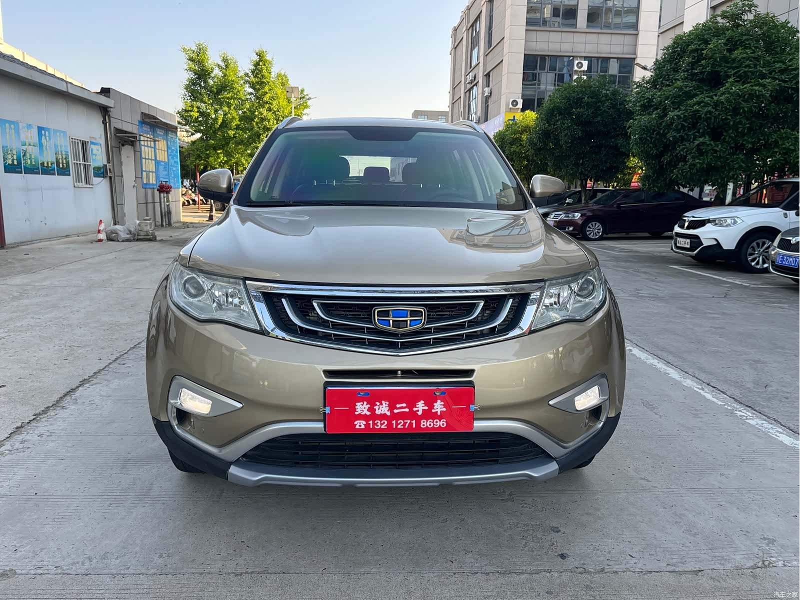 Geely Boyue, 2017 2